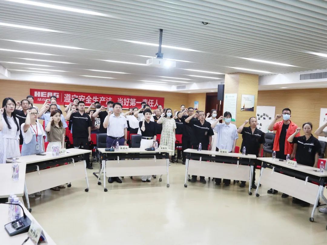 2022年“安全生產(chǎn)月” | 遵守安全生產(chǎn)法 當(dāng)好第一責(zé)任人